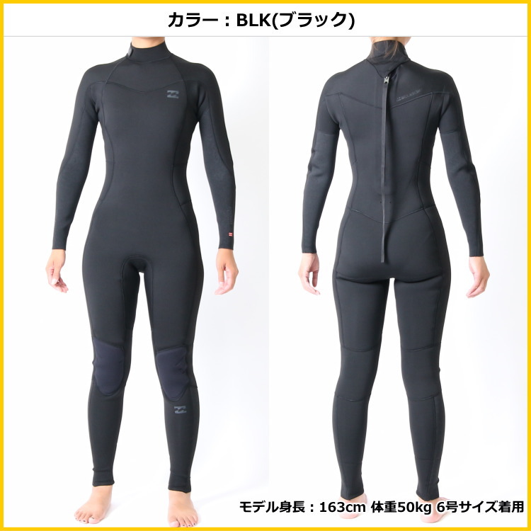 ビラボン レディース ウェットスーツ