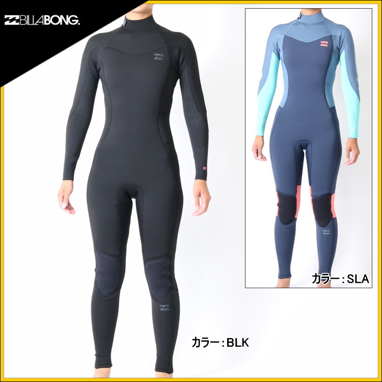 ビラボン レディース ウェットスーツ