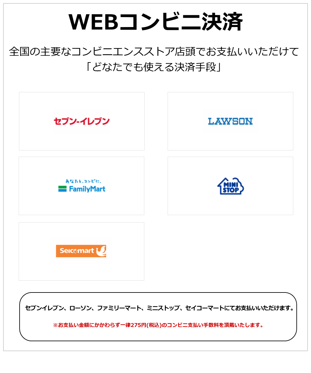 wp_convenience.png