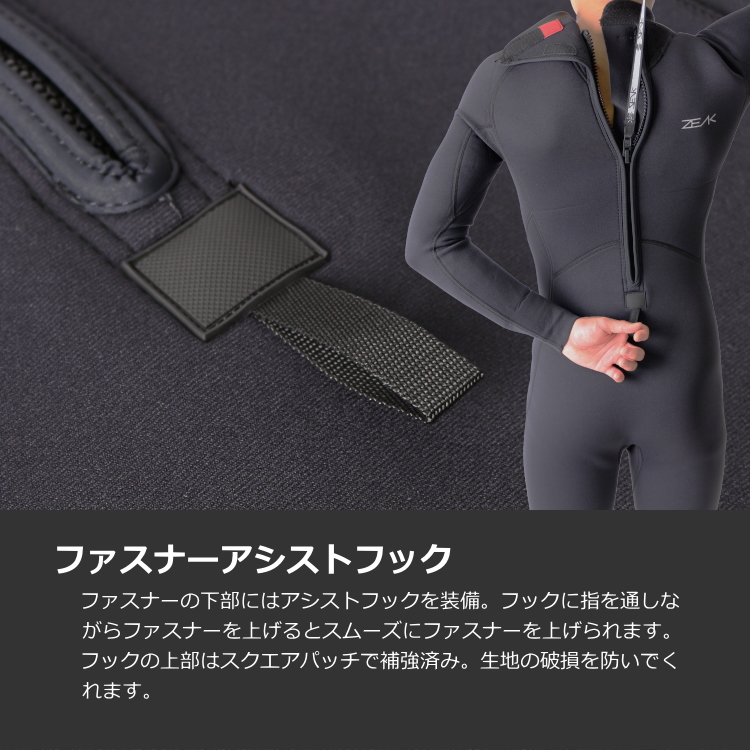 楽天市場】ZEAK(ジーク) ウェットスーツ 男性用 メンズ 3mm