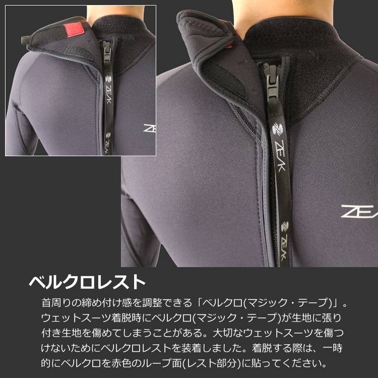 ZEAK(ジーク) メンズ 3×2mm フルスーツ ウェットスーツが入荷