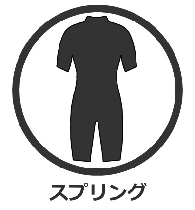 サーフィンウェットスーツの選び方 地域別季節対応表 ウェットスーツ本舗