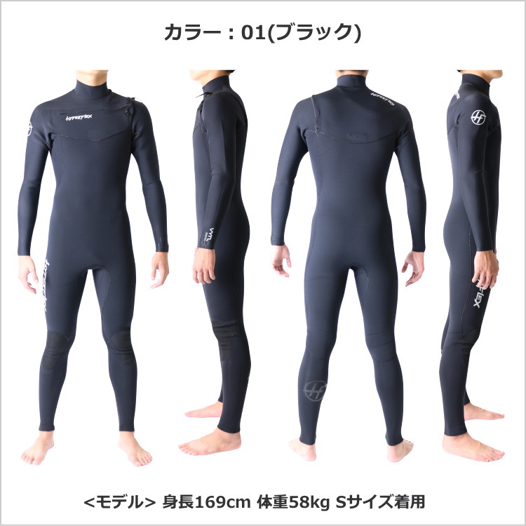 ハイパーフレックス ウェットスーツ メンズ 3mm / 2mm チェストジップ フルスーツ ウエットスーツ サーフィンウェットスーツ  Hyperflex Wetsuits