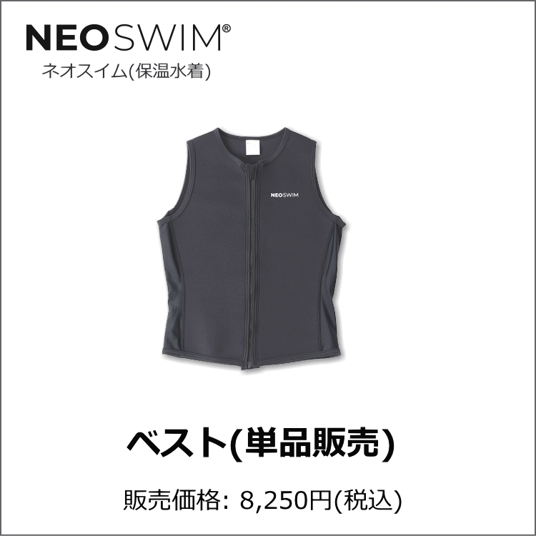 保温水着 レディース セパレート 上下セット（ベスト＋ハーフパンツ