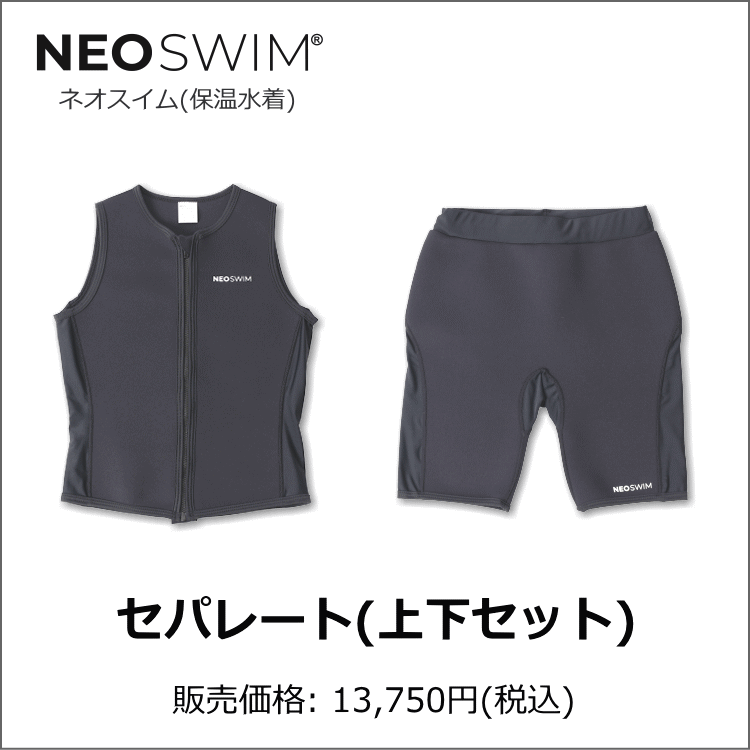 保温水着 レディース ベスト NEOSWIM(ネオスイム) 女性用 暖かい水着