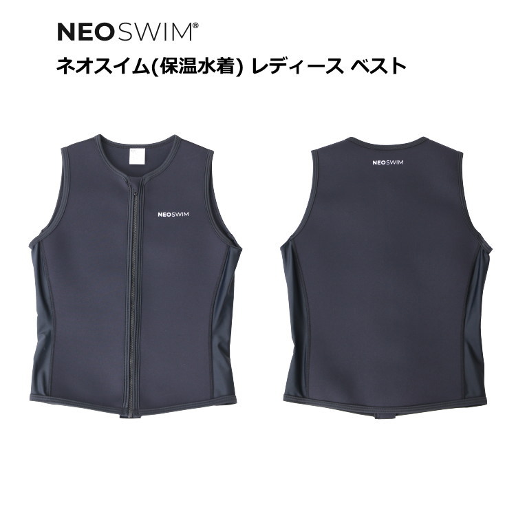 保温水着 レディース ベスト NEOSWIM(ネオスイム) 女性用 暖かい水着