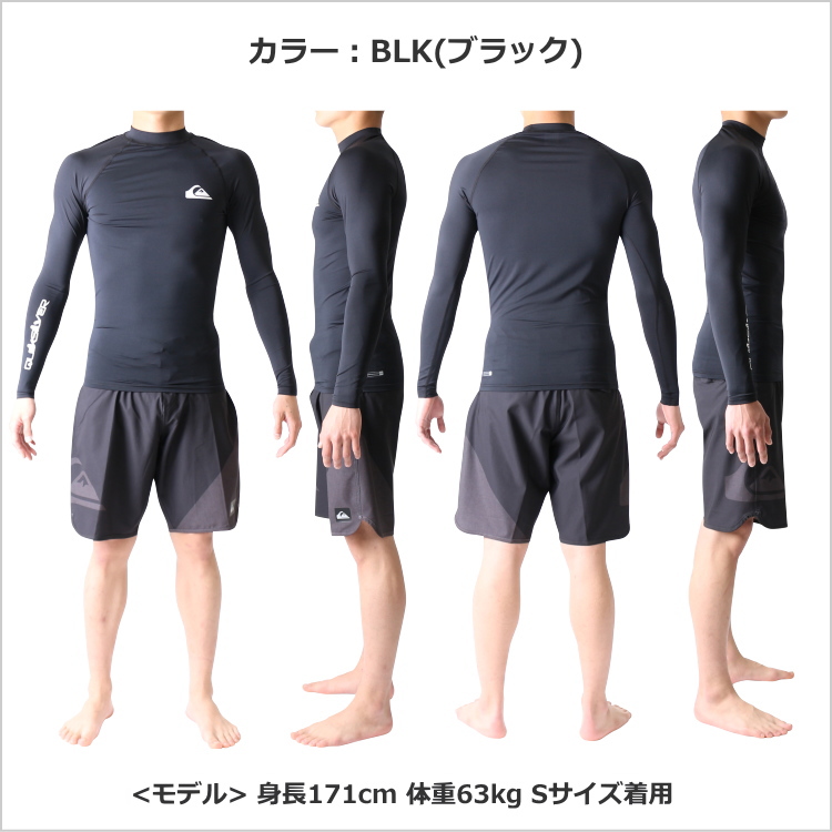 クイックシルバー ラッシュガード メンズ 長袖 ラッシュガード