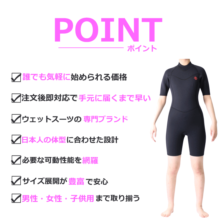 ZEAK(ジーク) ウェットスーツ レディース スプリング ウエットスーツ