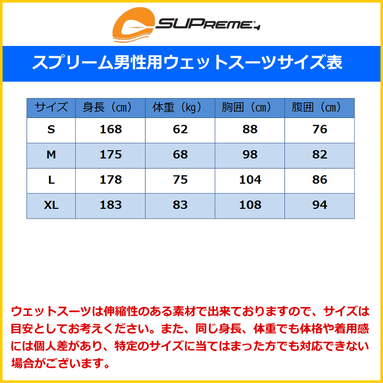 Sup サップ ウェットスーツ Supreme スプリーム メンズ ネオプレーンロングパンツ ウエットスーツ メンズ ロングパンツ ウエットスーツ Supウェットスーツ Supreme Wetsuits Sup サップ ウェットスーツ Supreme スプリーム メンズ ネオプレーンロングパンツ ウエットスーツ メンズ ロングパンツ ウエットスーツ Supウェットスーツ Supreme Wetsuits