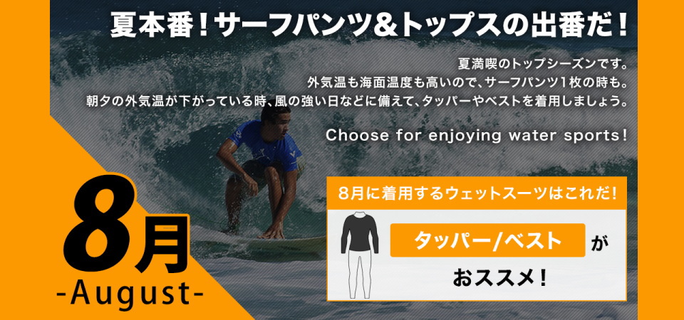 サーフィン　ウェットスーツ　シーガル　タッパー Amazon | シーガル 2025 チェストジップ ジップレス 3ミリ