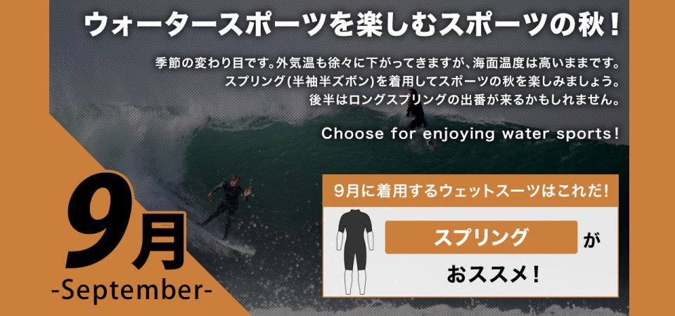 国産 ショートジョン ウエットスーツ □【セットアップ、ジャケット、ロングジョン、ショートジョン