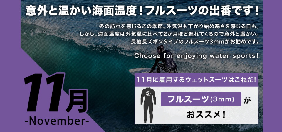 サーフィン ウェット サーファー スポーツ Men's 春夏モデル チェストジップB 【工場直販】サーフィン用